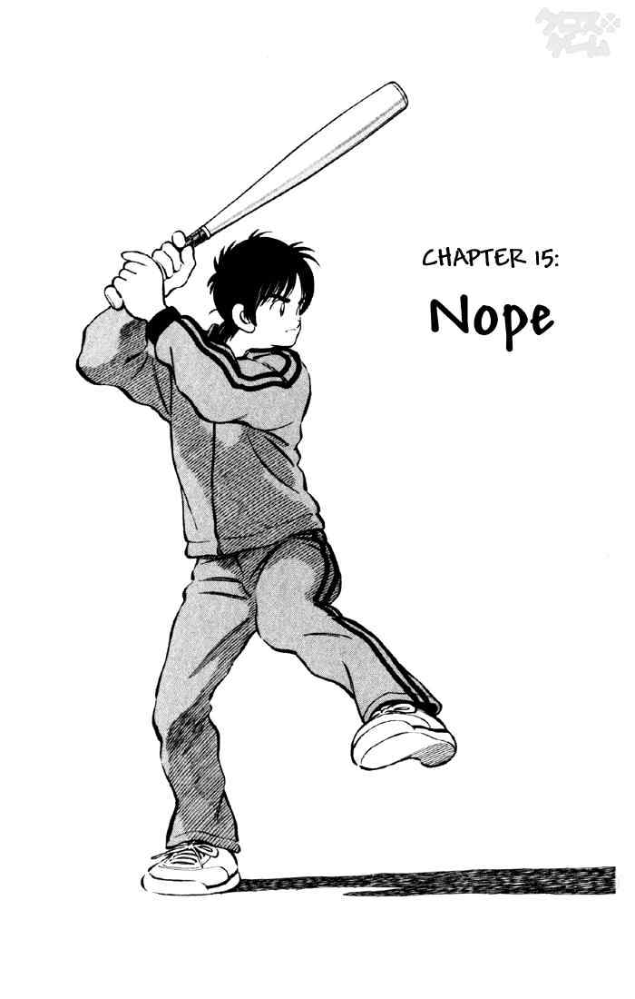 Cross Game - Chapter 25 : Nope