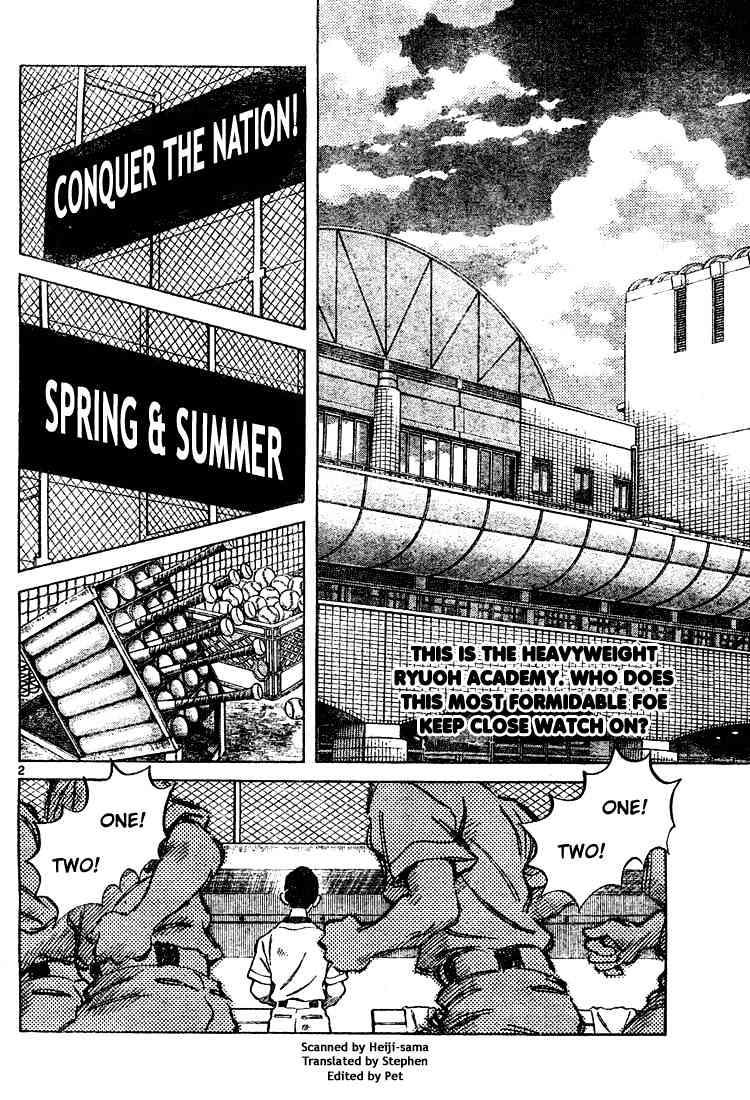 Cross Game - Chapter 143 : It Happens Sometimes