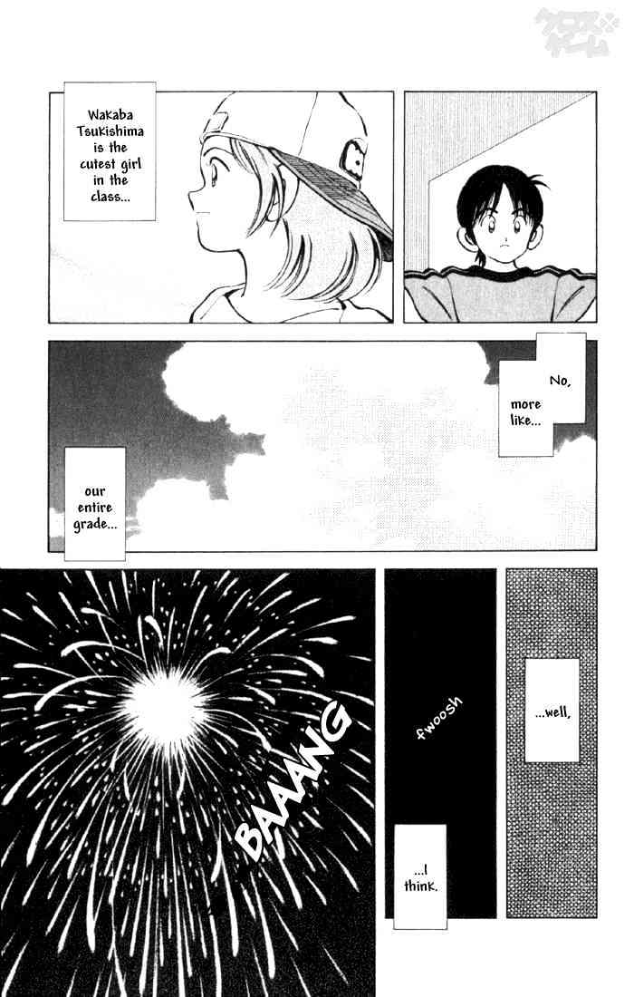 Cross Game - Chapter 8 : Fireworks