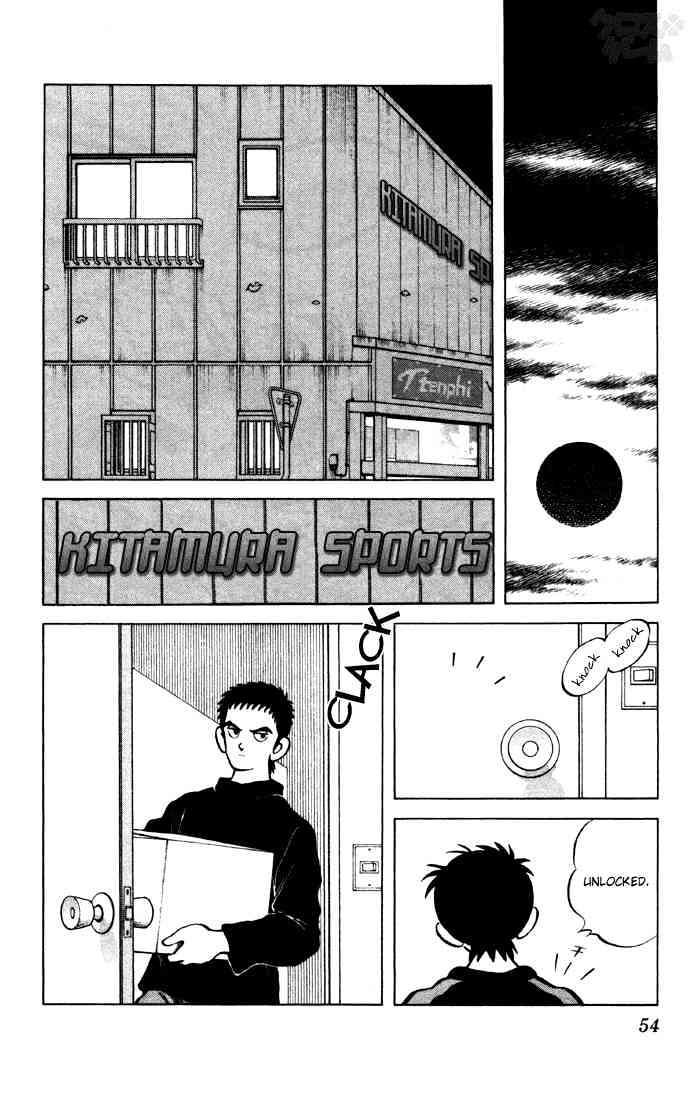 Cross Game - Chapter 63 : Tiring