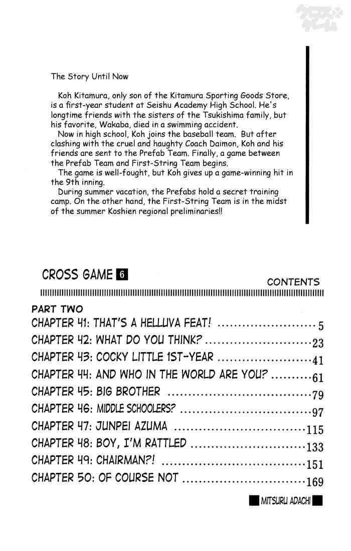 Cross Game - Chapter 51 : That S A Helluva Feat!