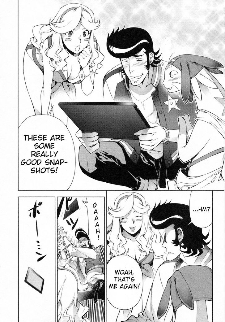 Space Dandy - Vol.1 Chapter 3 : Porno Is Art Too. Baby!