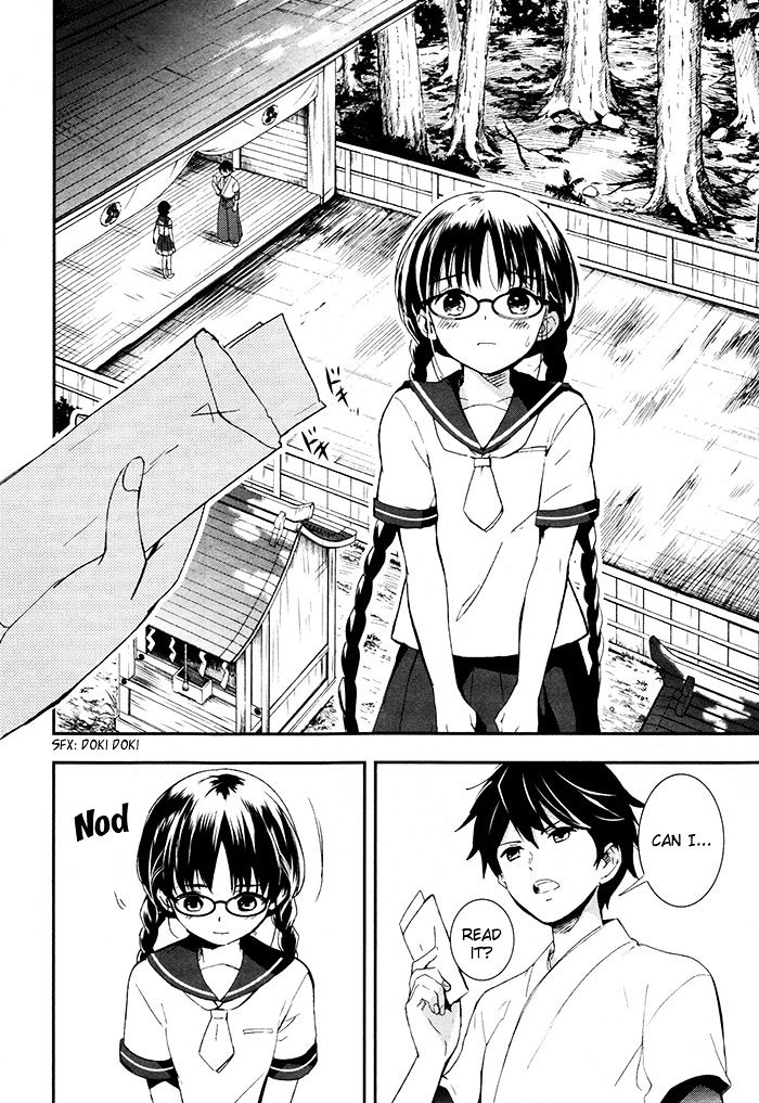 Red Data Girl - Chapter 3