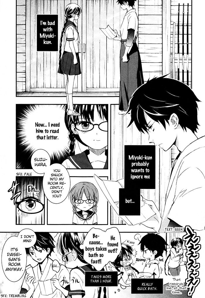 Red Data Girl - Chapter 3