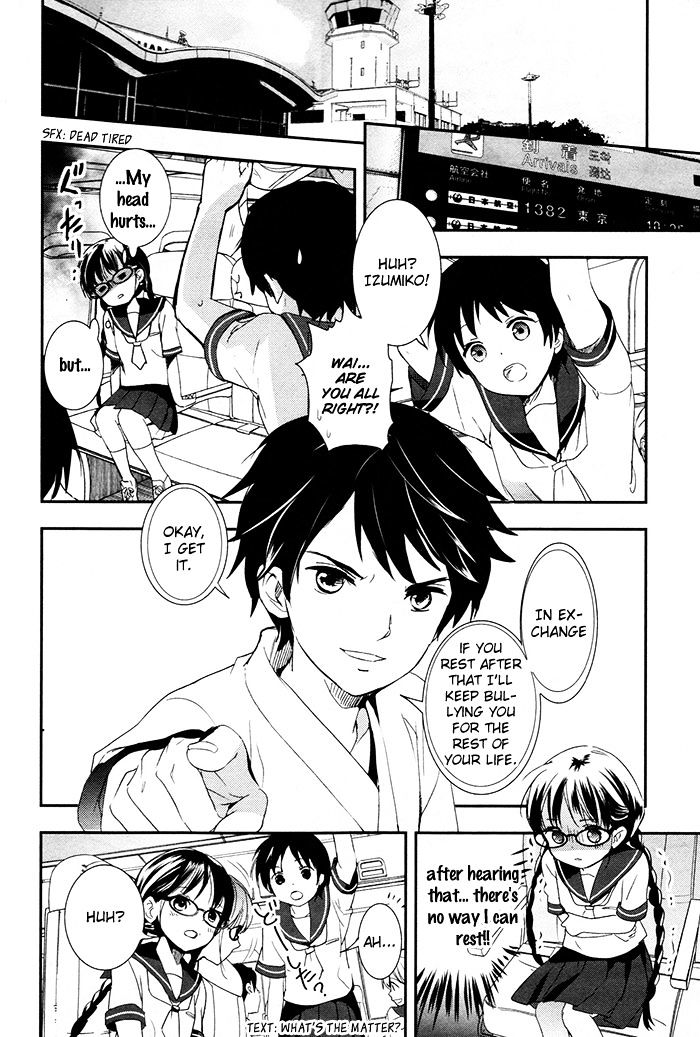 Red Data Girl - Chapter 3