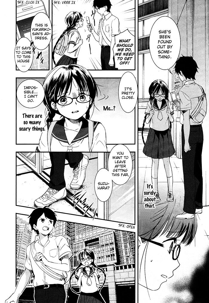 Red Data Girl - Chapter 3