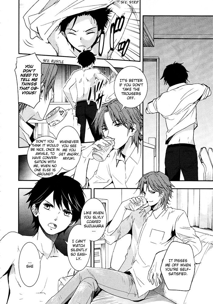 Red Data Girl - Chapter 3