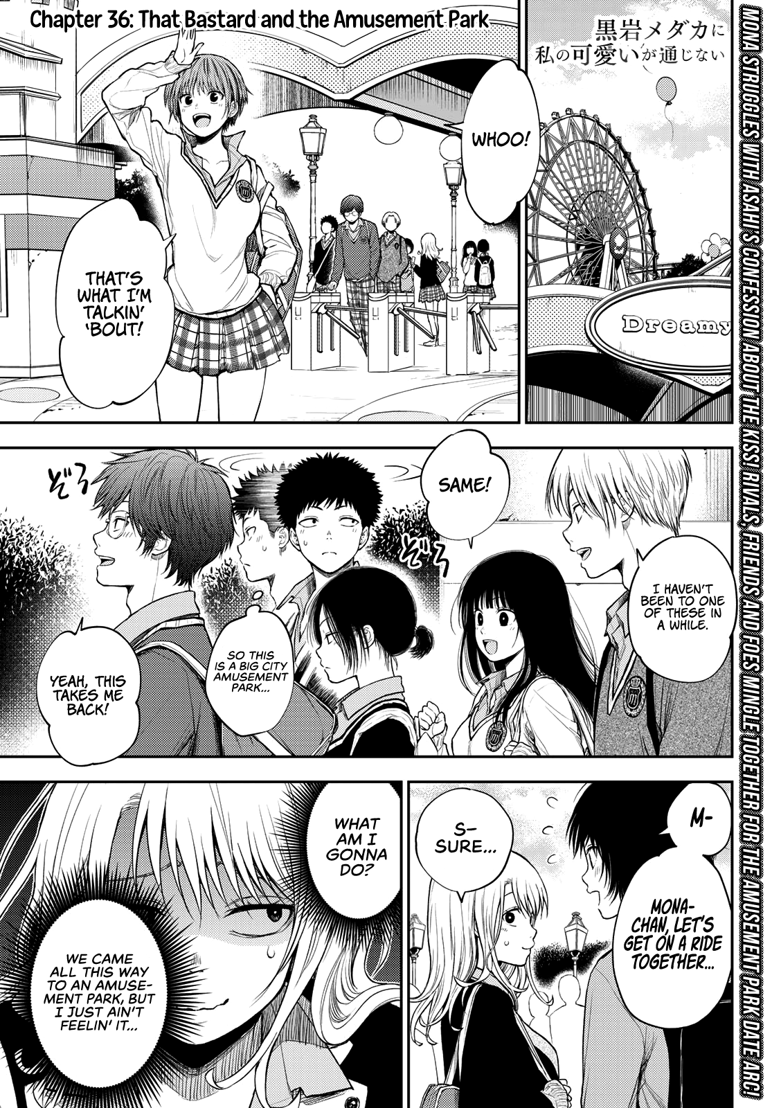 My Charms Are Wasted On Kuroiwa Medaka - Chapter 36: That Bastard And The Amusement Park