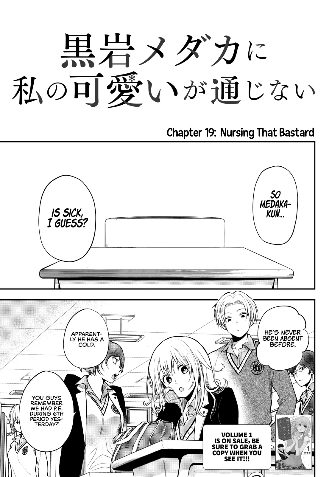 My Charms Are Wasted On Kuroiwa Medaka - Chapter 19: Nursing That Bastard