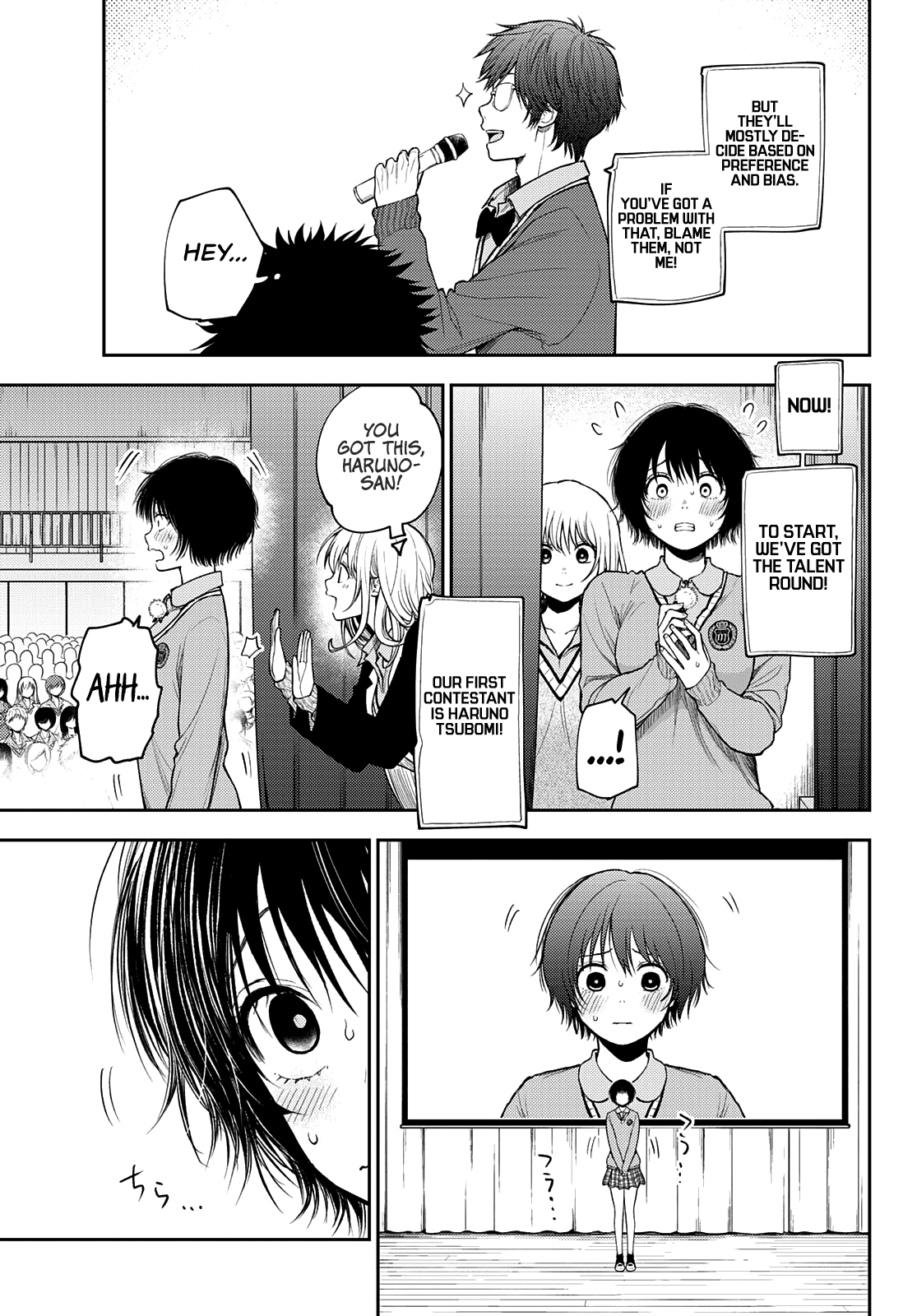 My Charms Are Wasted On Kuroiwa Medaka - Chapter 60: That Bastard And The Pageant