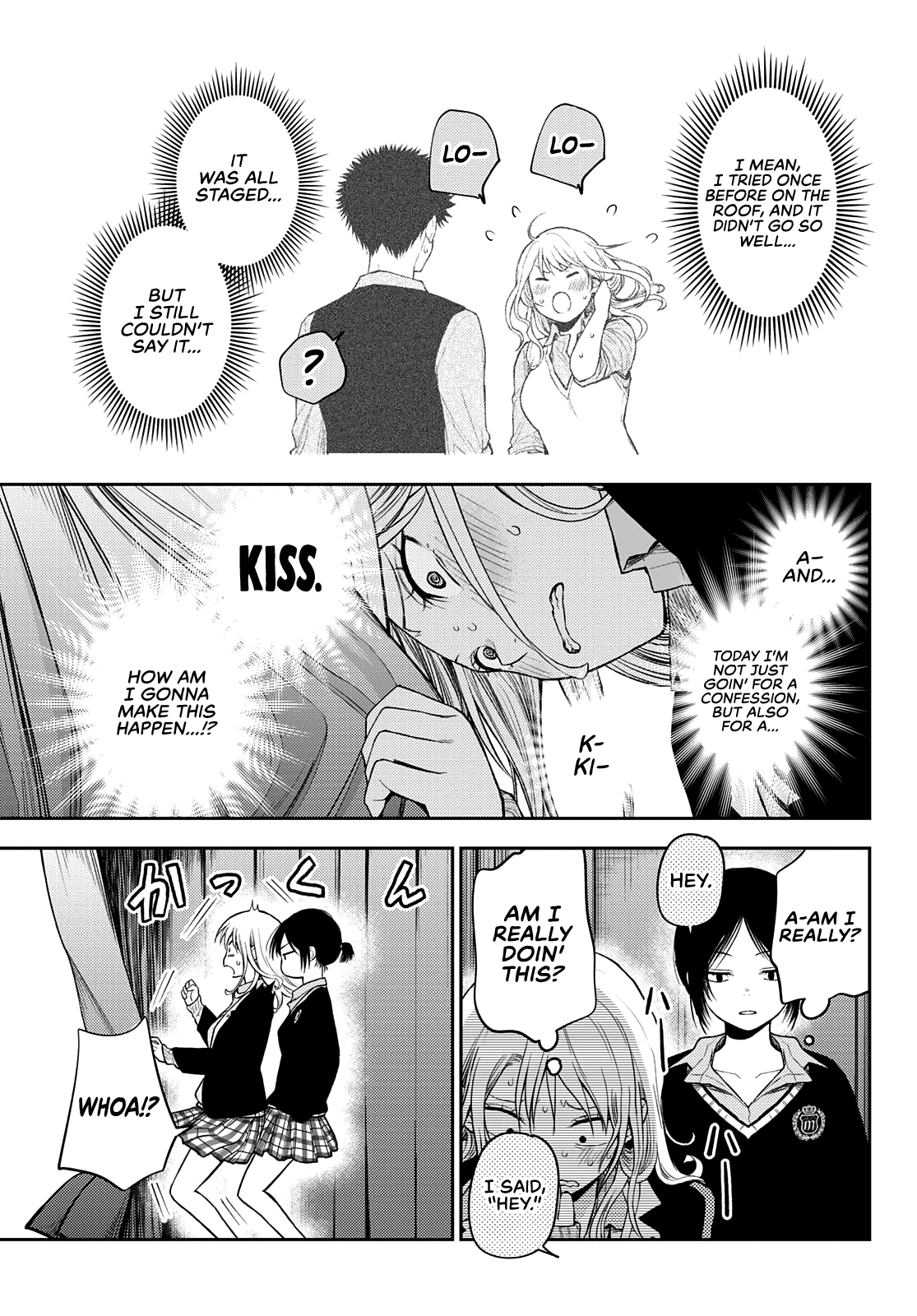 My Charms Are Wasted On Kuroiwa Medaka - Chapter 66: That Bastard And A Confession