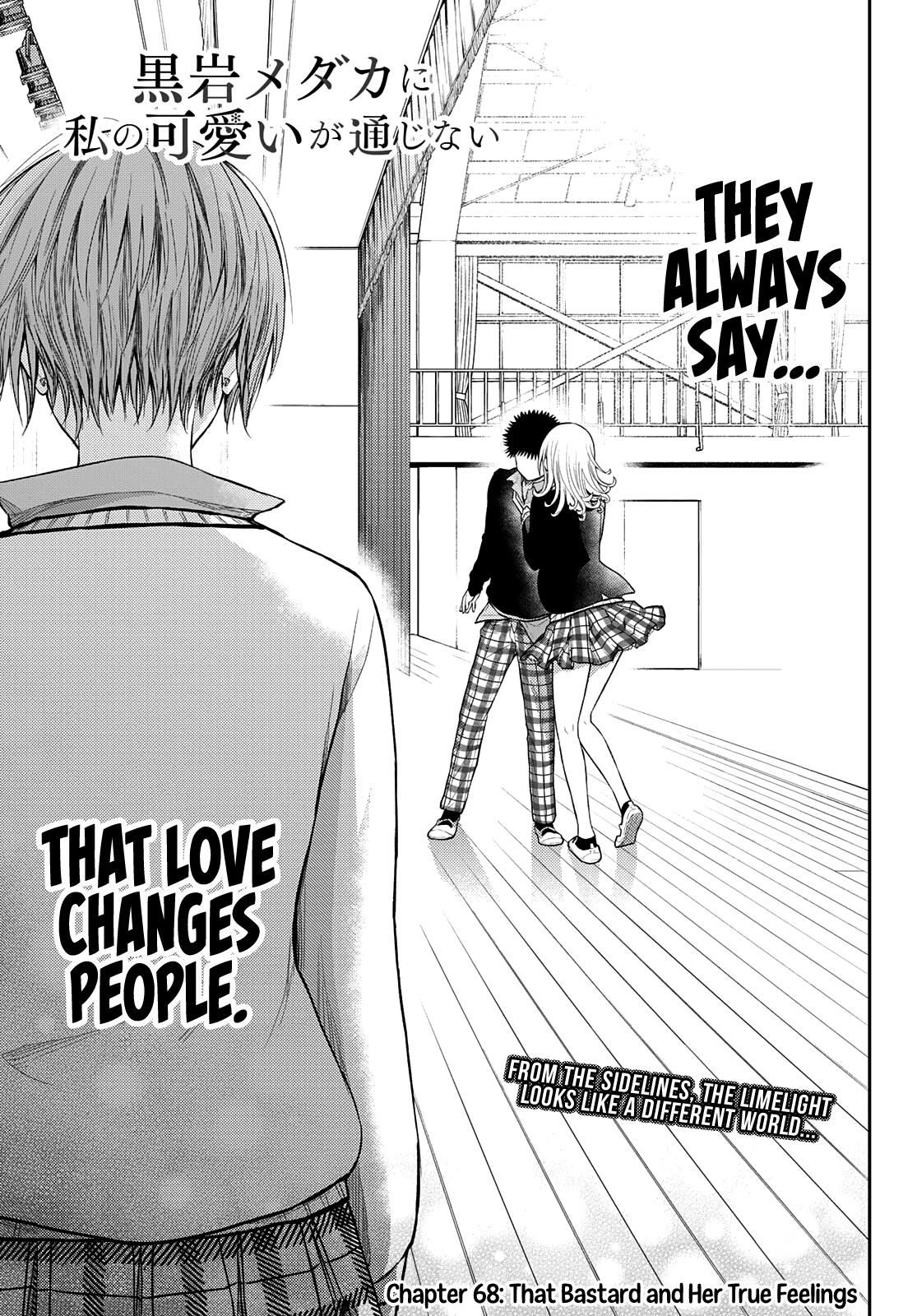 My Charms Are Wasted On Kuroiwa Medaka - Chapter 68: That Bastard And Her True Feelings