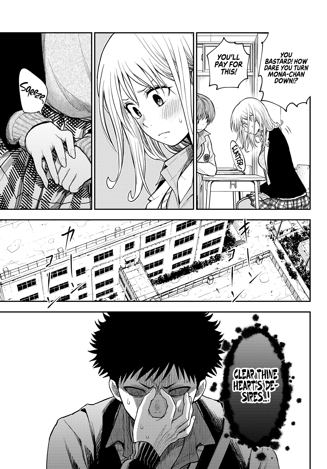 My Charms Are Wasted On Kuroiwa Medaka - Chapter 46: That Bastard And Conquest