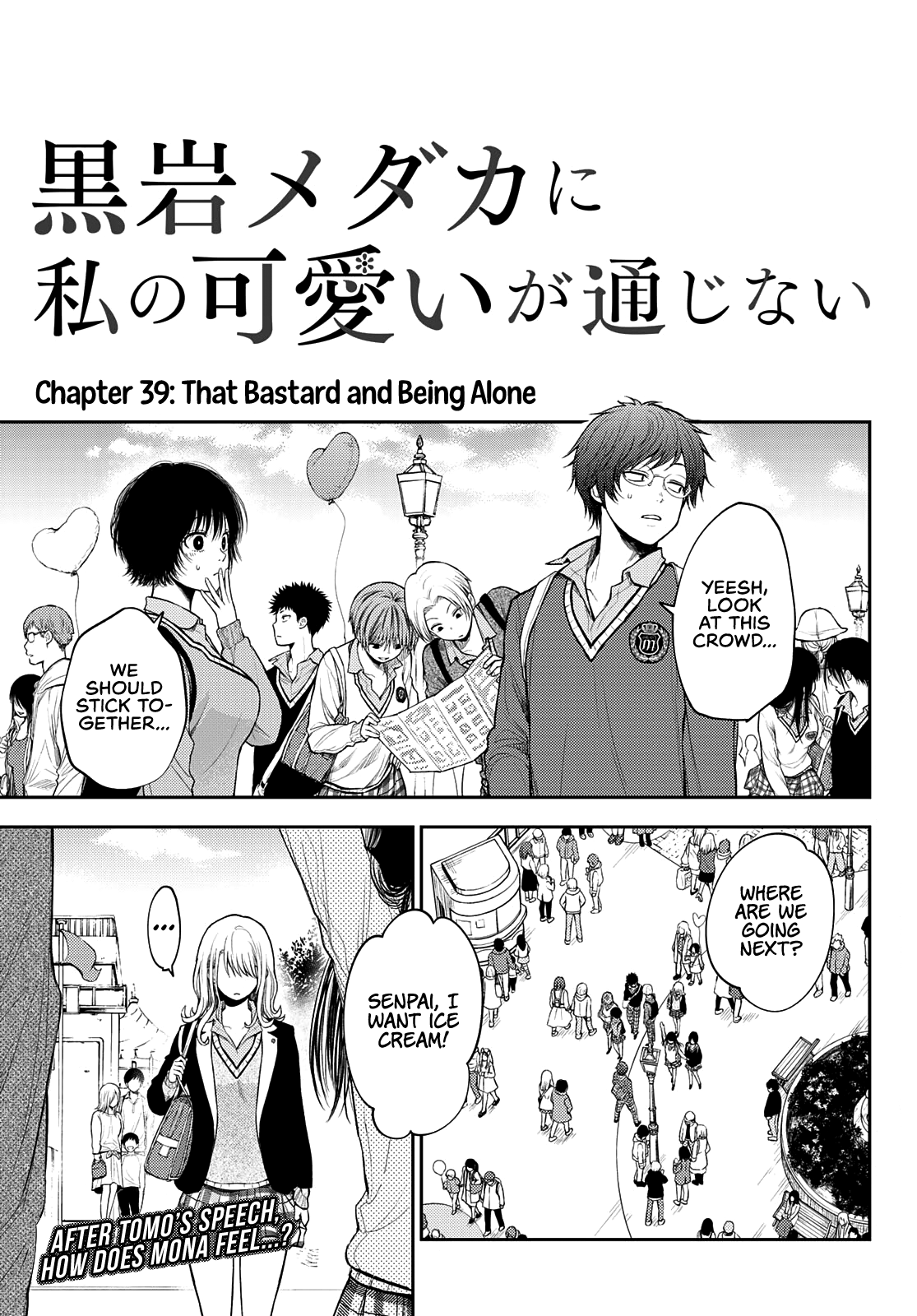 My Charms Are Wasted On Kuroiwa Medaka - Chapter 39: That Bastard And Being Alone