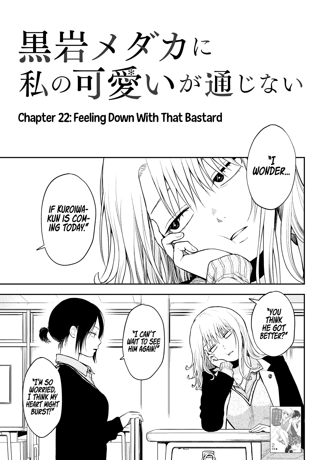 My Charms Are Wasted On Kuroiwa Medaka - Chapter 22: Feeling Down With That Bastard