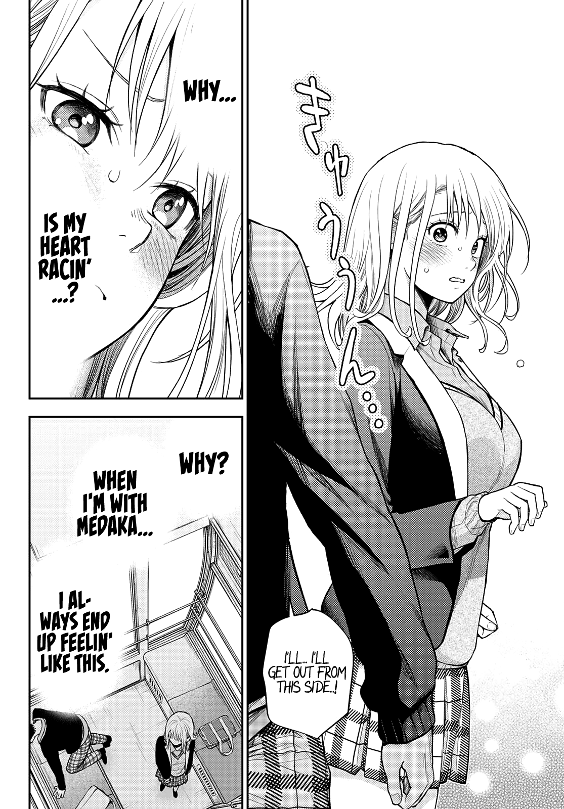 My Charms Are Wasted On Kuroiwa Medaka - Chapter 41: In Love With That Bastard