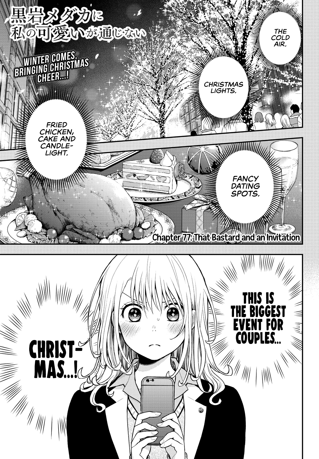 My Charms Are Wasted On Kuroiwa Medaka - Chapter 77: That Bastard And An Invitation