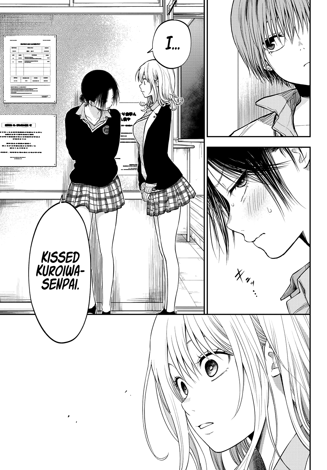 My Charms Are Wasted On Kuroiwa Medaka - Chapter 34: That Bastard And That Kiss