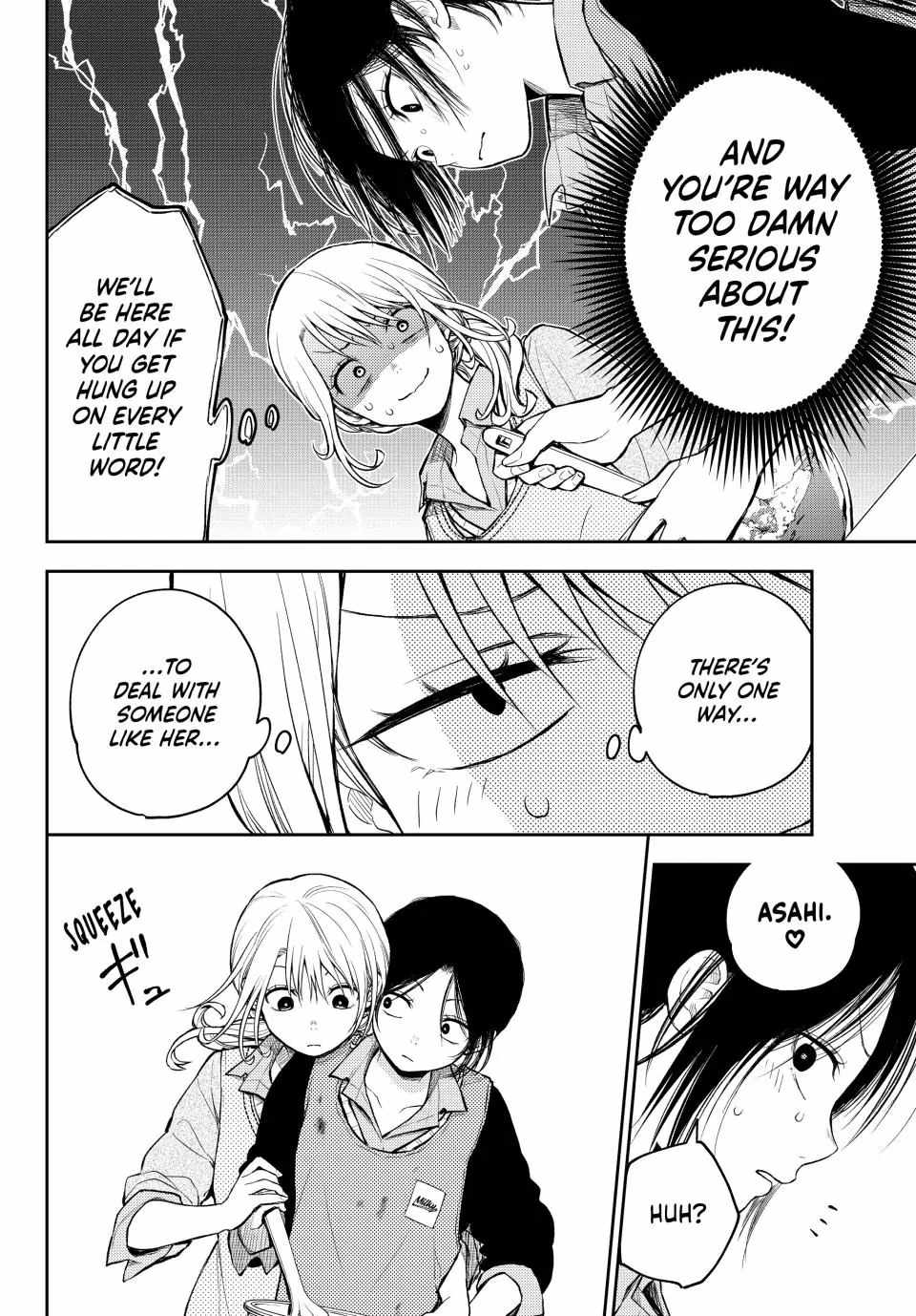 My Charms Are Wasted On Kuroiwa Medaka - Chapter 120