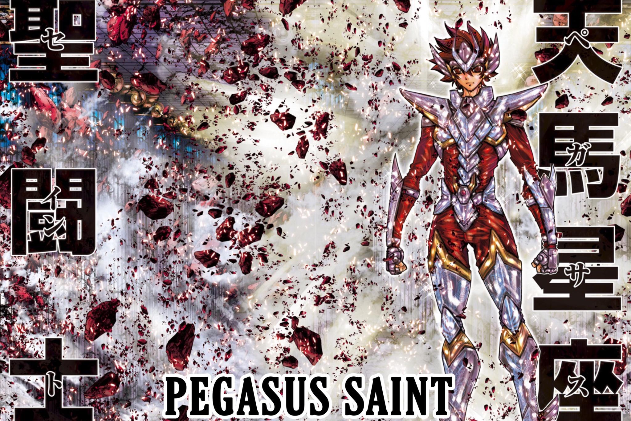 Saint Seiya - Episode G Requiem - Vol.1 Chapter 4: The Pegasus Cloth