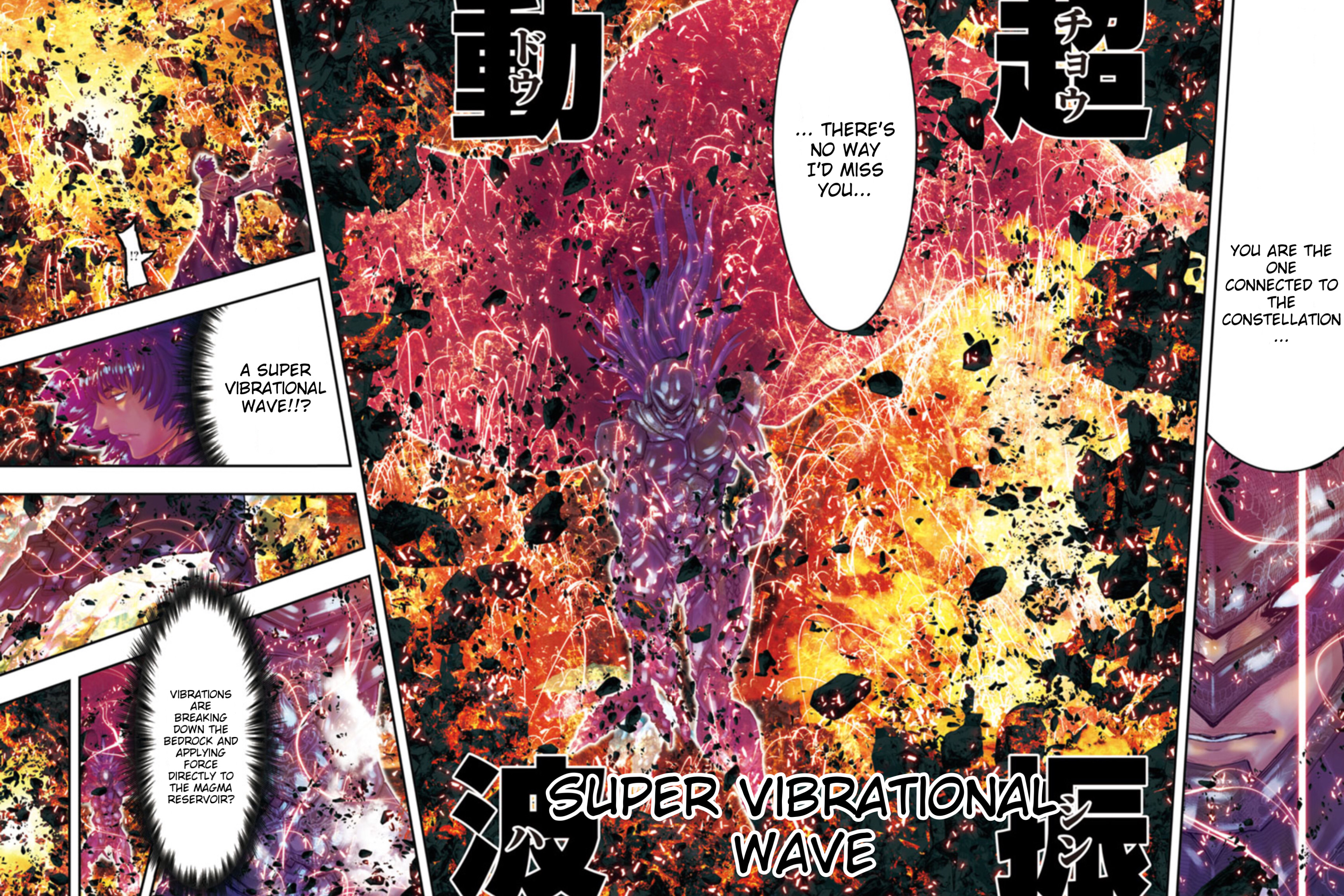 Saint Seiya - Episode G Requiem - Chapter 33: Super Vibrational Wave