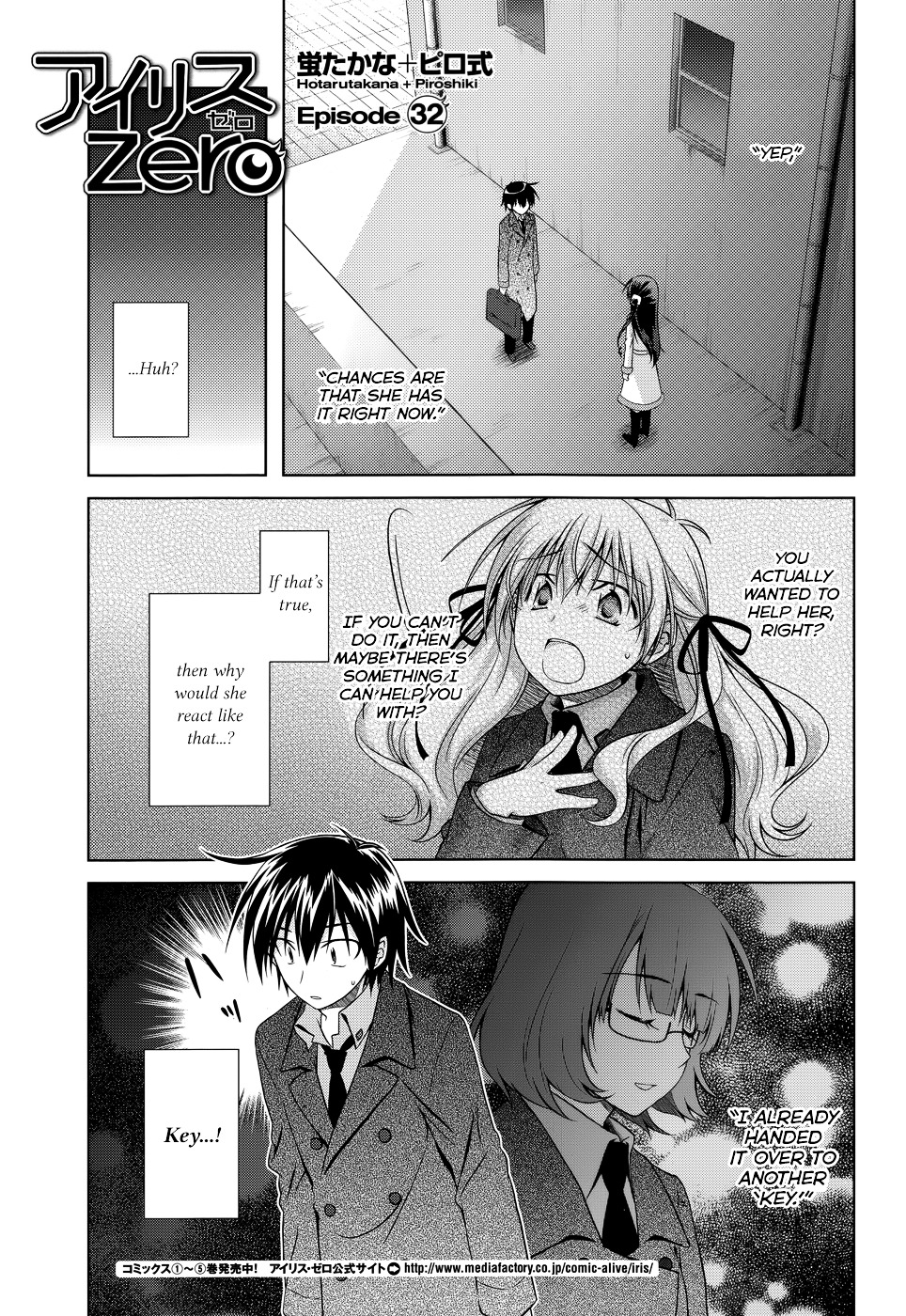 Iris Zero - Chapter 32