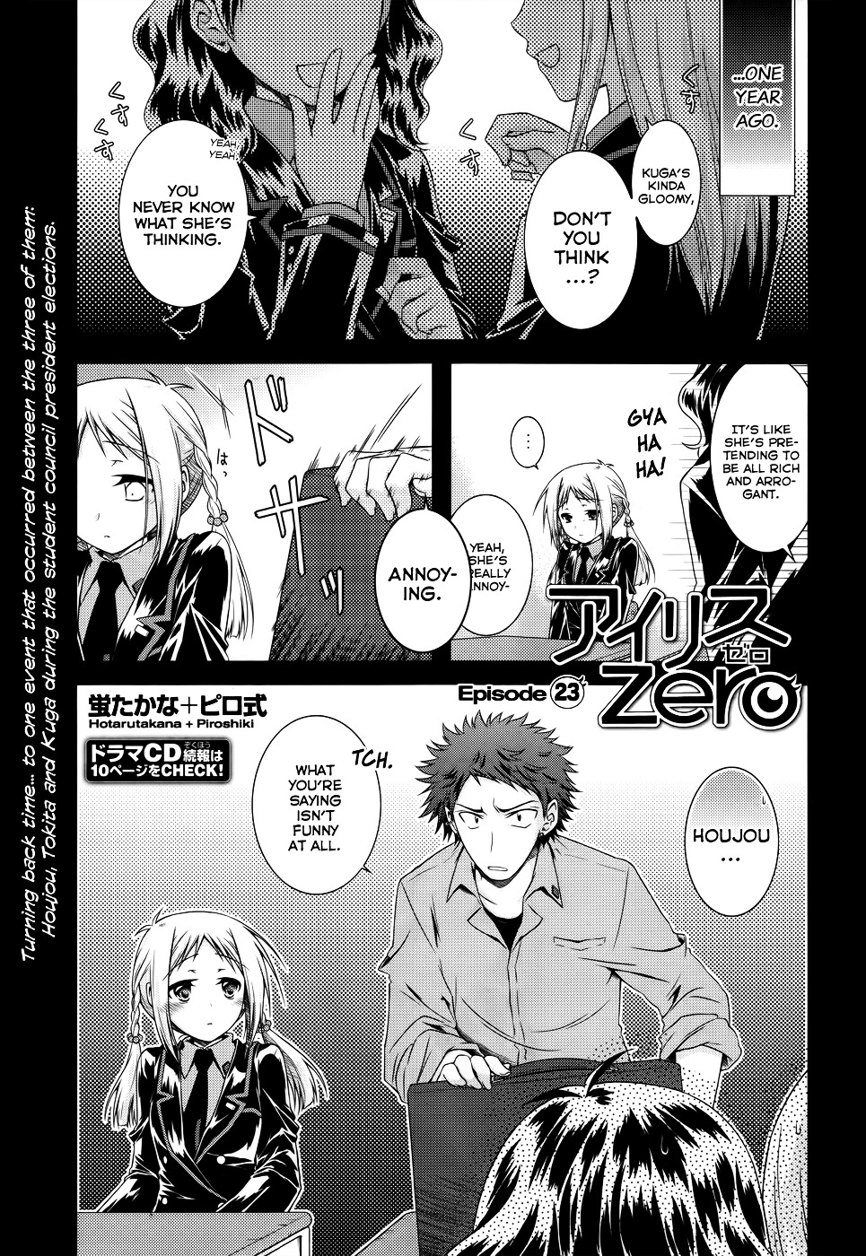 Iris Zero - Vol.5 Chapter 23 : Episode 23 - The One Who Was Stuck With Labels