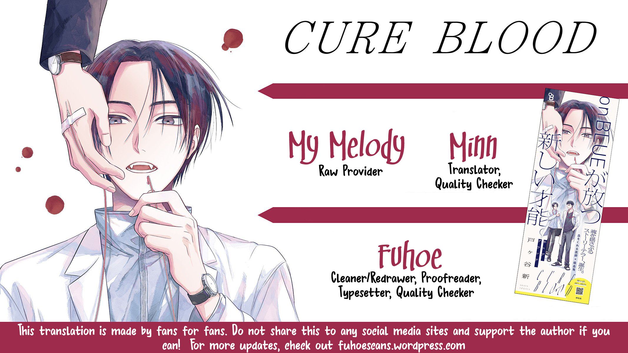 Cure Blood - Chapter 2