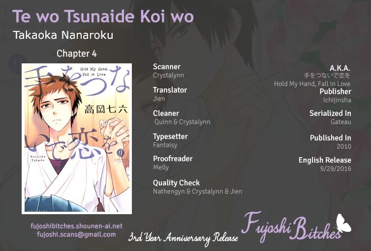 Te O Tsunai De Koi O - Chapter 4