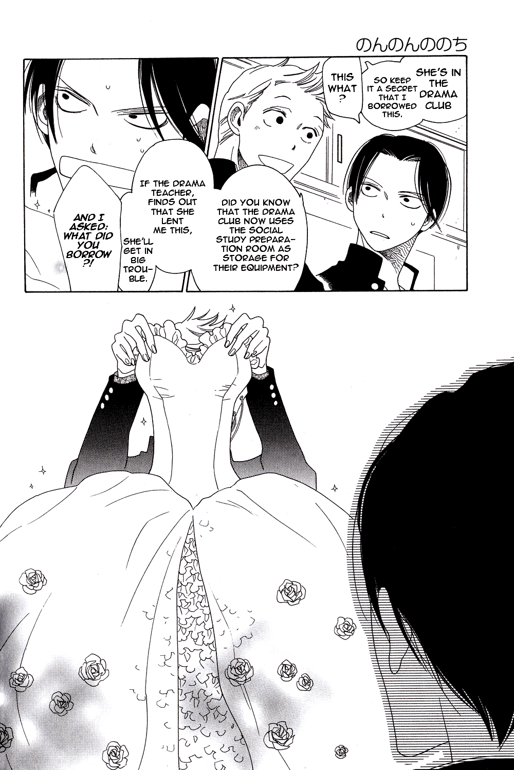 Non-Non-Non - Vol.1 Chapter 4 : Non-Non No Nochi