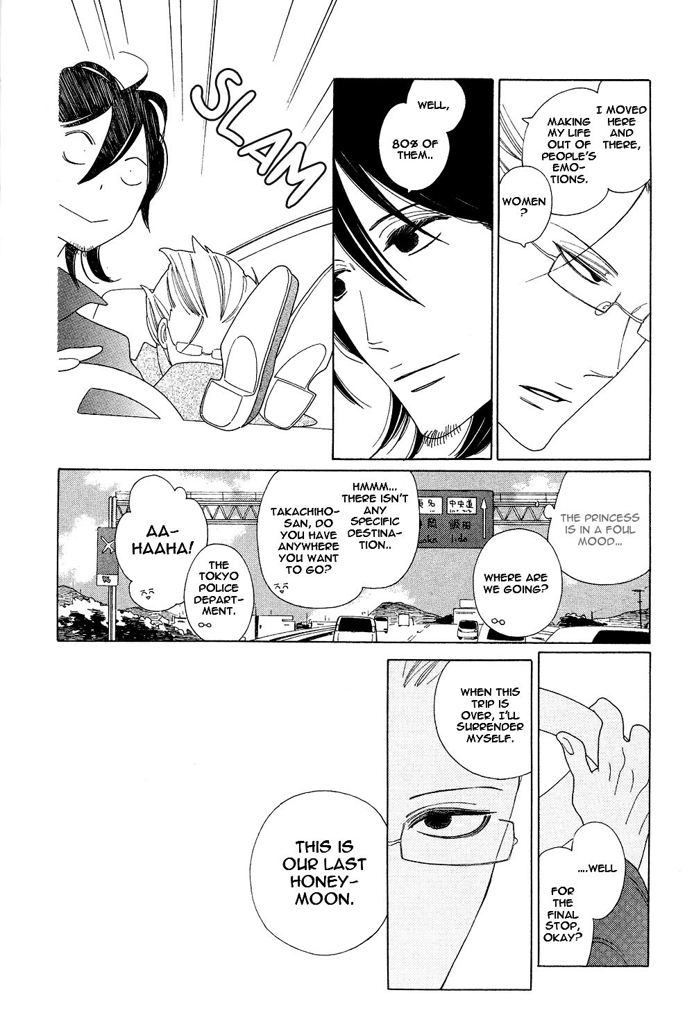 Non-Non-Non - Vol.1 Chapter 1A