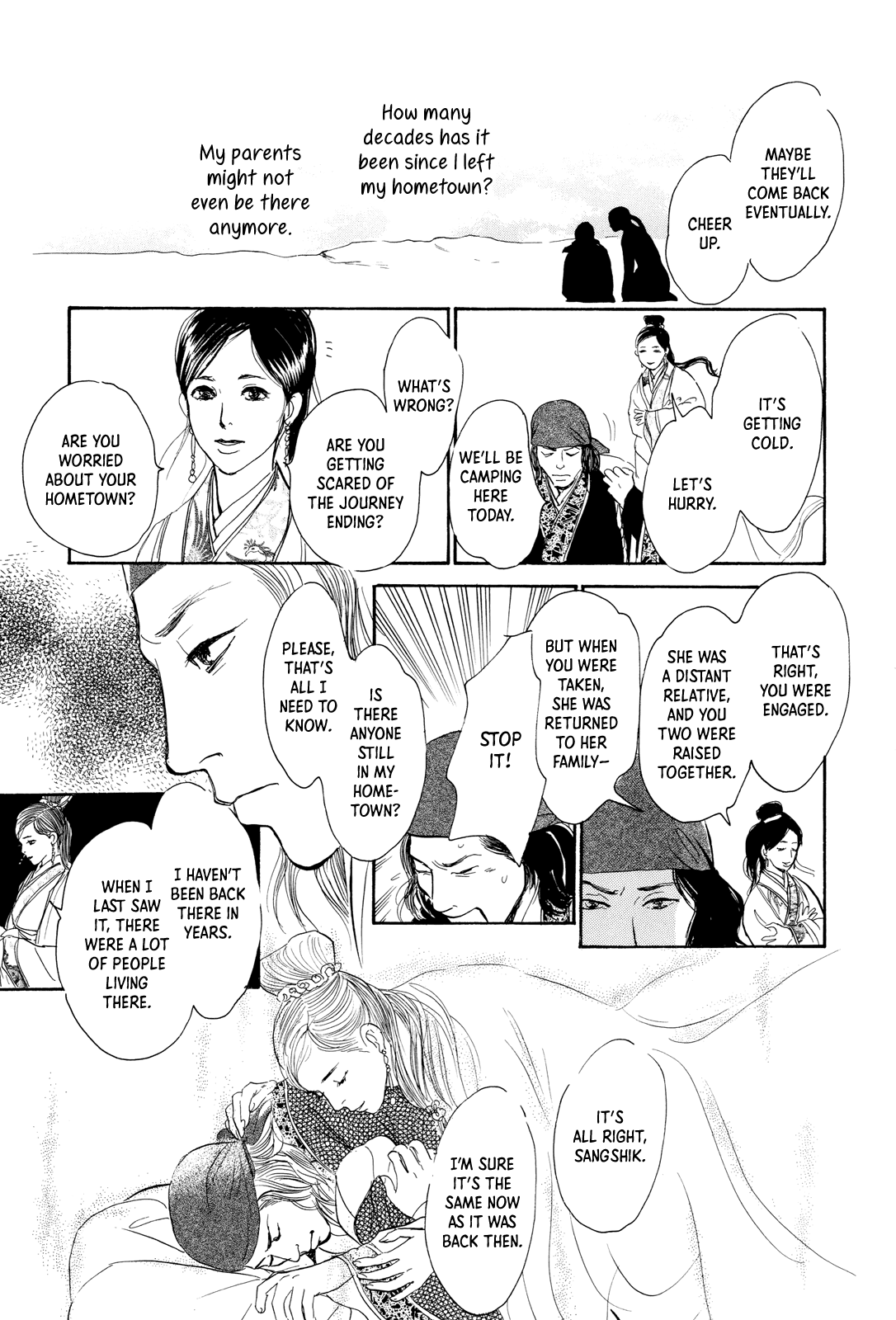 Kishibe No Uta - Chapter 8: The Thief's Water Pitcher