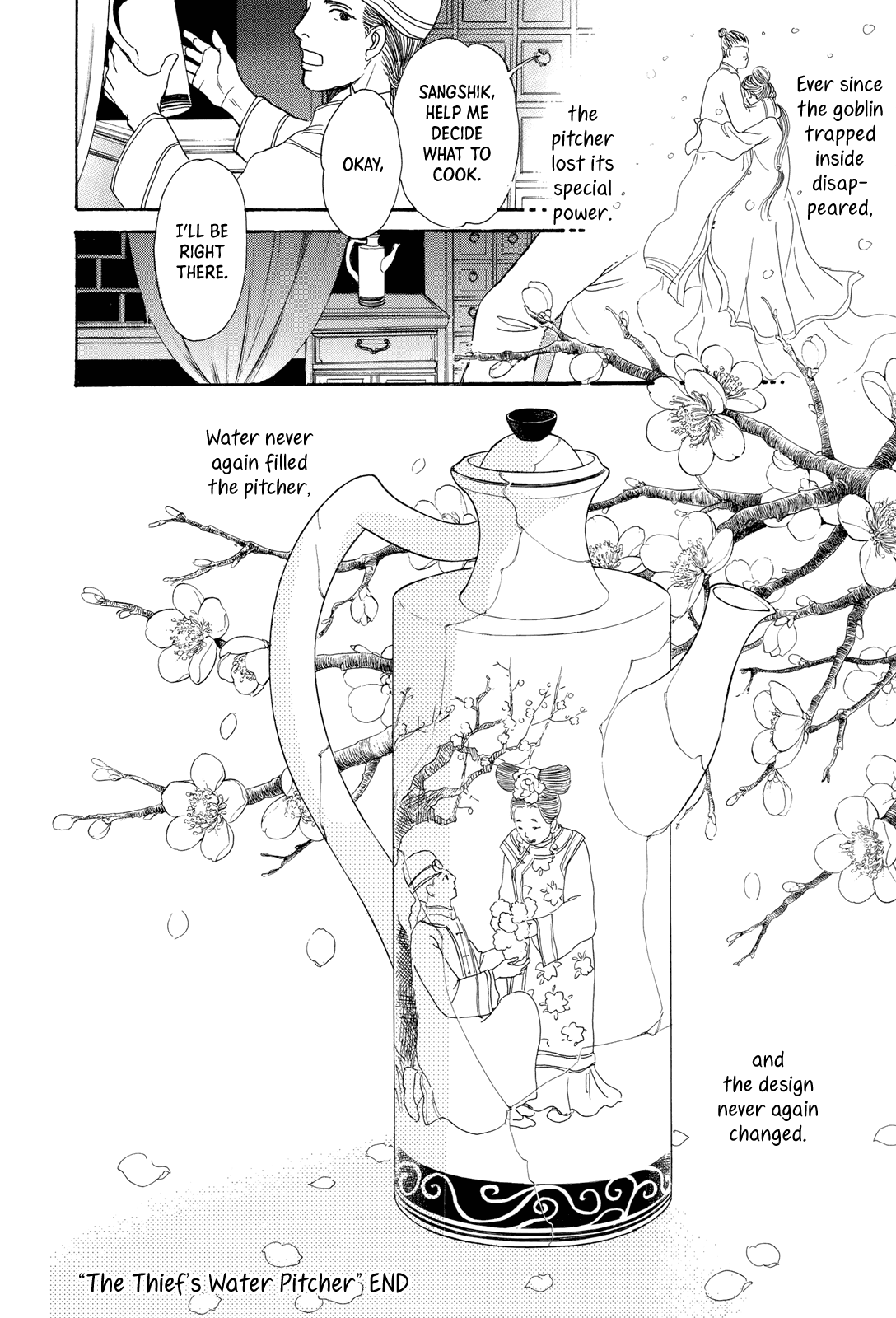 Kishibe No Uta - Chapter 8: The Thief's Water Pitcher