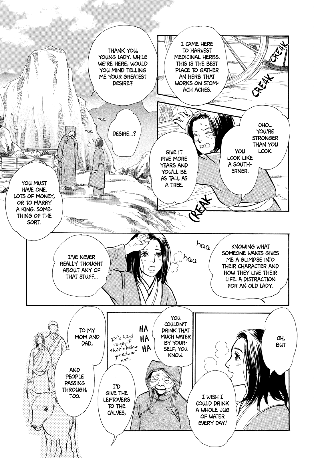 Kishibe No Uta - Vol.2 Chapter 5: The Box From The West