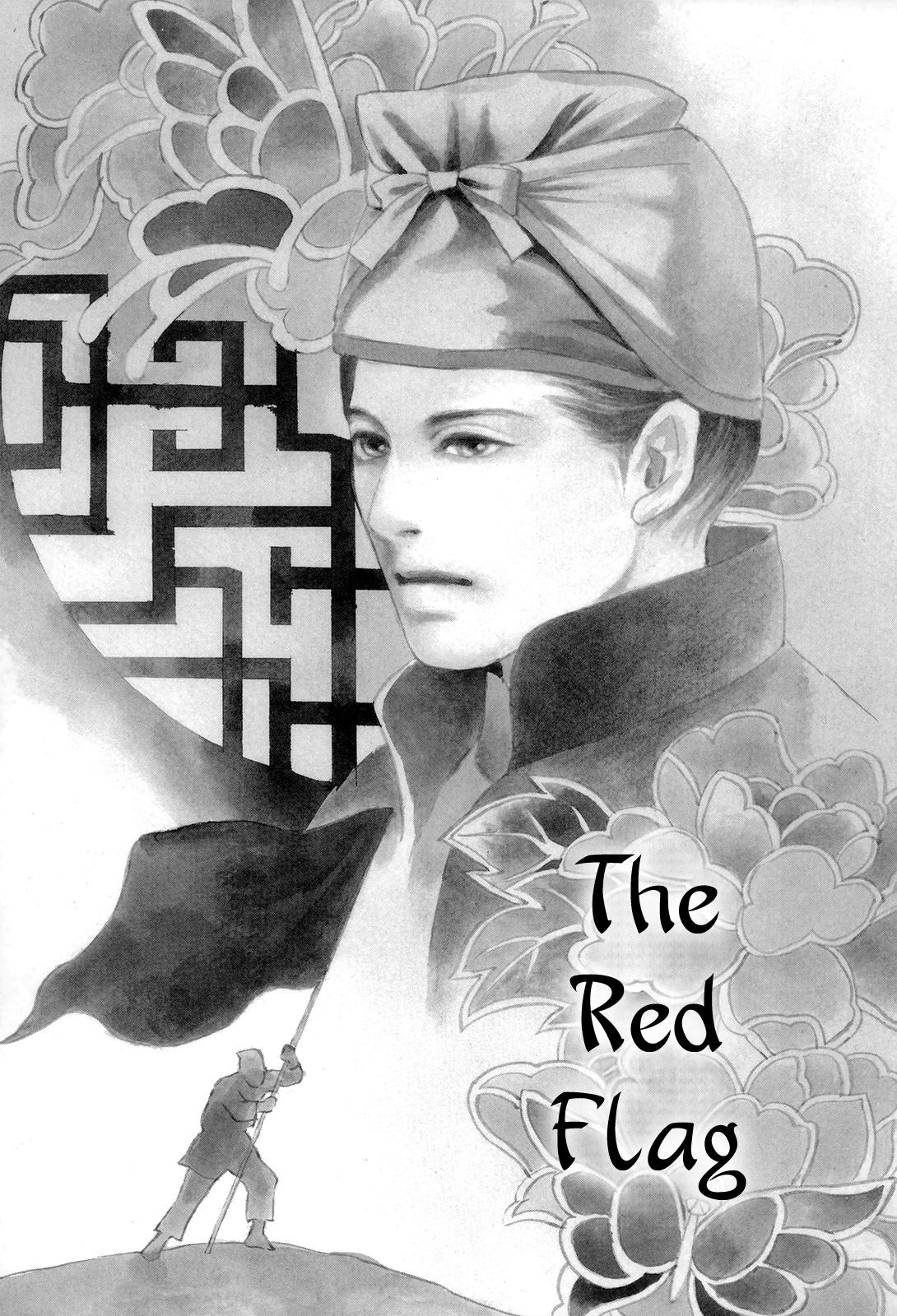 Kishibe No Uta - Vol.2 Chapter 7: The Red Flag