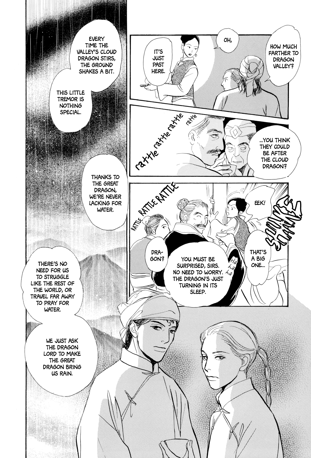 Kishibe No Uta - Vol.2 Chapter 6: The Man Who Slew The Clouds