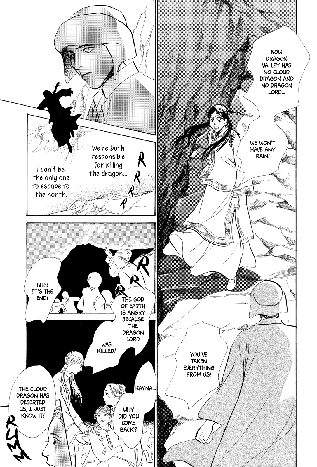 Kishibe No Uta - Vol.2 Chapter 6: The Man Who Slew The Clouds