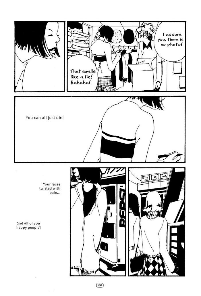 Suiiki - Chapter 16