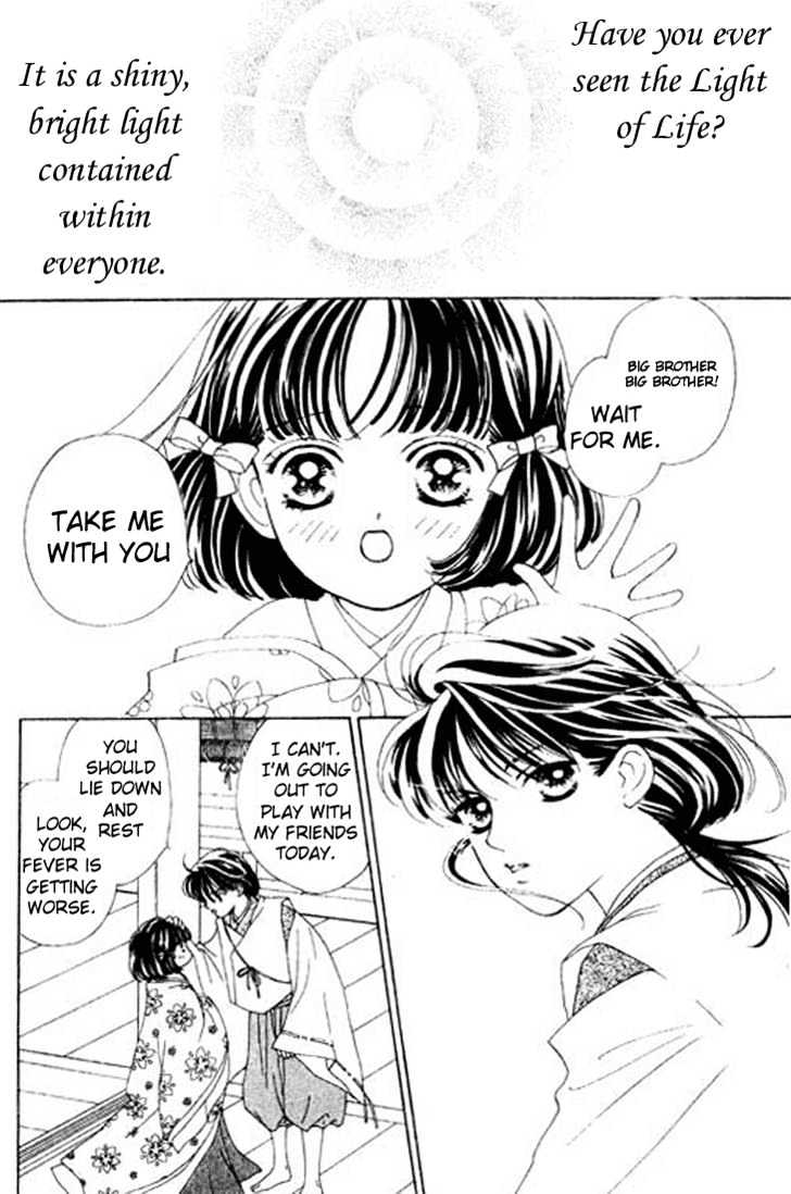 Hana No Utage - Vol.1 Chapter 3 : Moon's Dew; Star's Tears