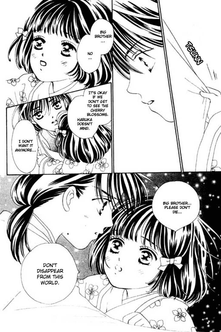 Hana No Utage - Vol.1 Chapter 3 : Moon's Dew; Star's Tears