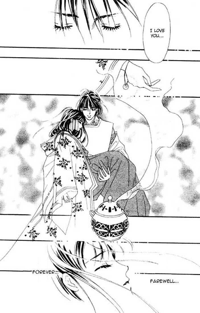 Hana No Utage - Vol.1 Chapter 4 : Winter's Bloom