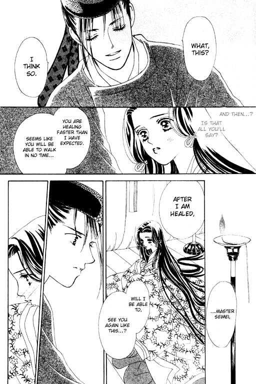 Hana No Utage - Vol.1 Chapter 2 : The Girl Among The Moonlilies