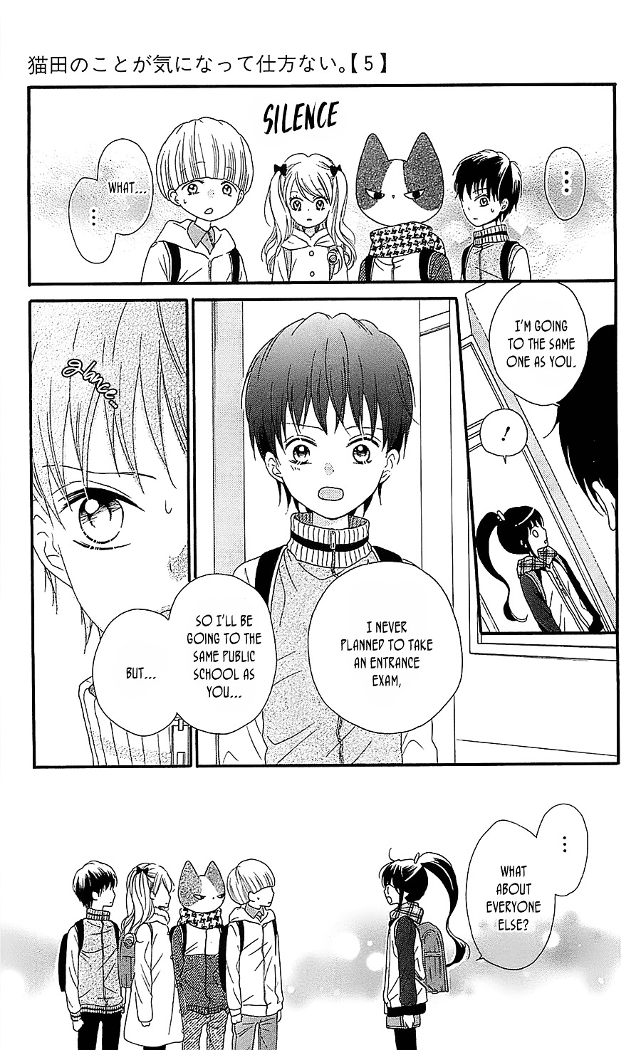 Nekota No Koto Ga Ki Ni Natte Shikatanai. - Chapter 23