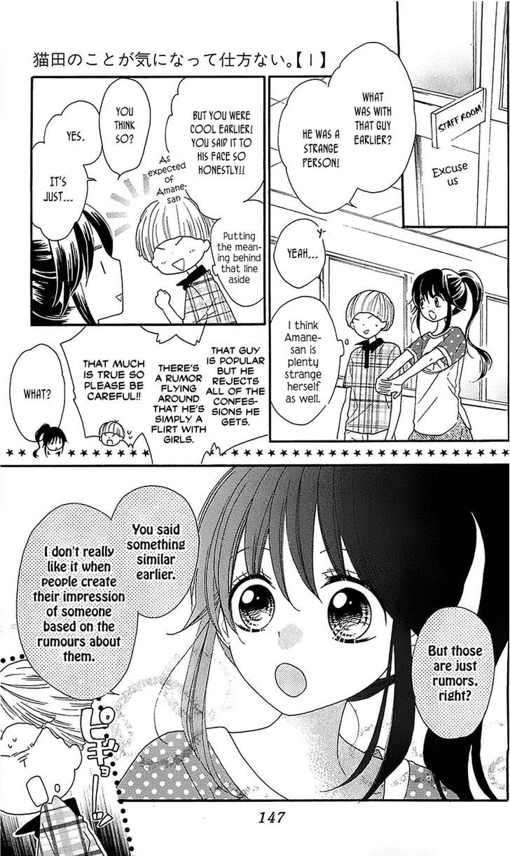 Nekota No Koto Ga Ki Ni Natte Shikatanai. - Chapter 4