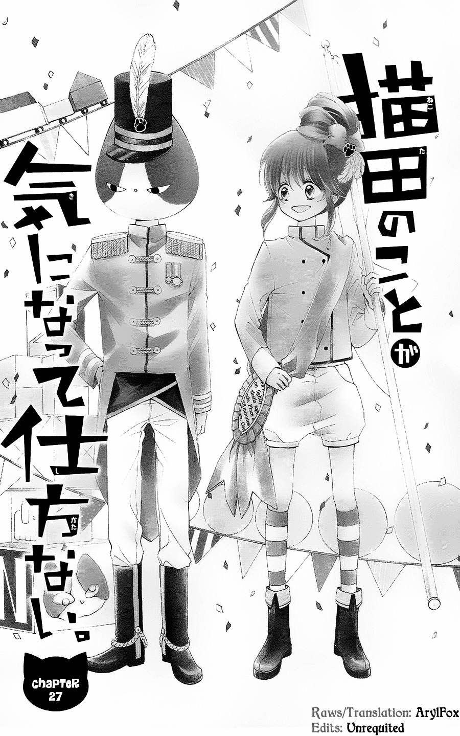 Nekota No Koto Ga Ki Ni Natte Shikatanai. - Chapter 27