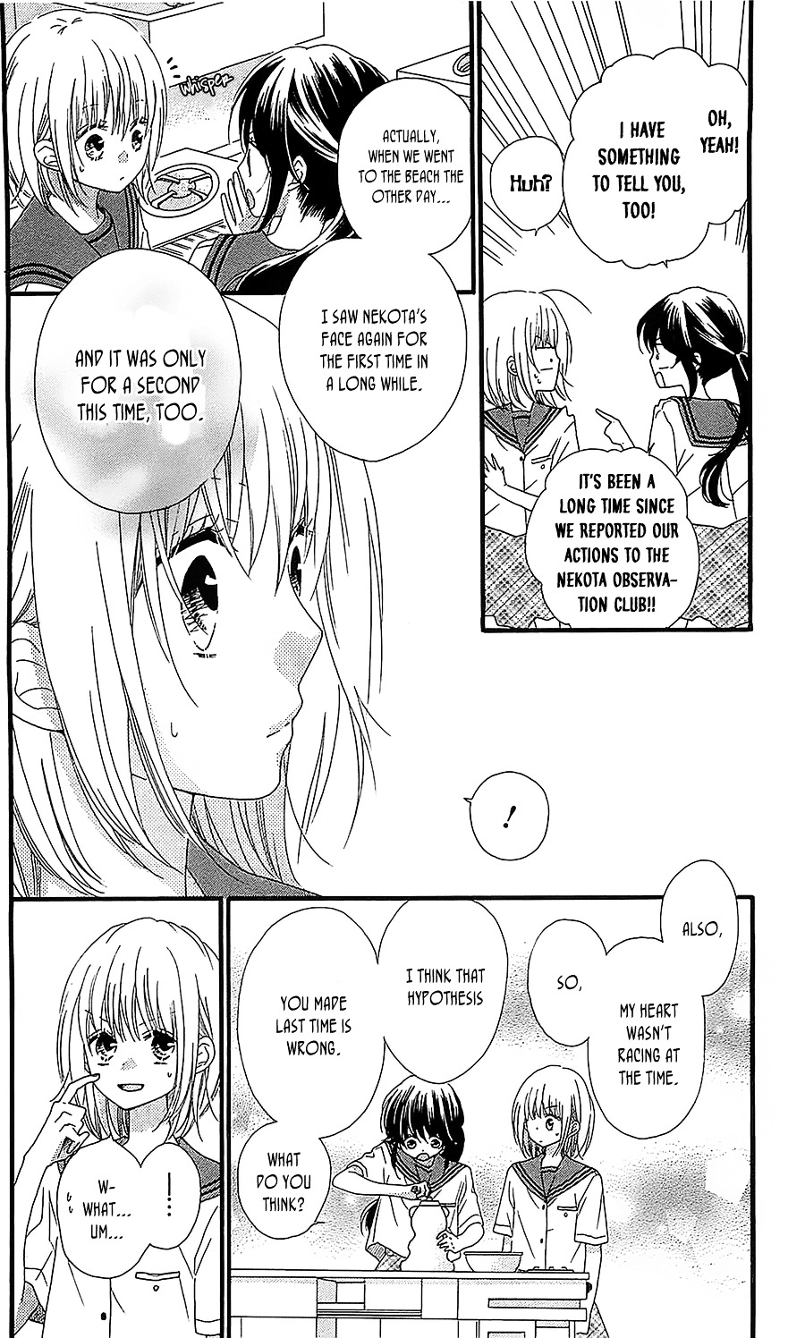 Nekota No Koto Ga Ki Ni Natte Shikatanai. - Chapter 33