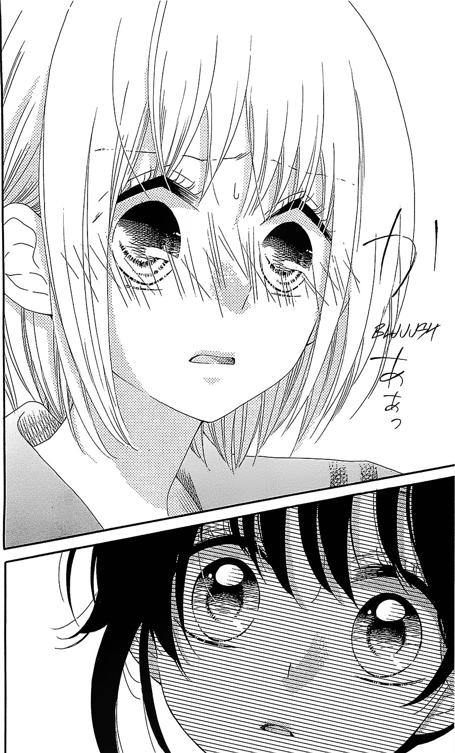 Nekota No Koto Ga Ki Ni Natte Shikatanai. - Chapter 30