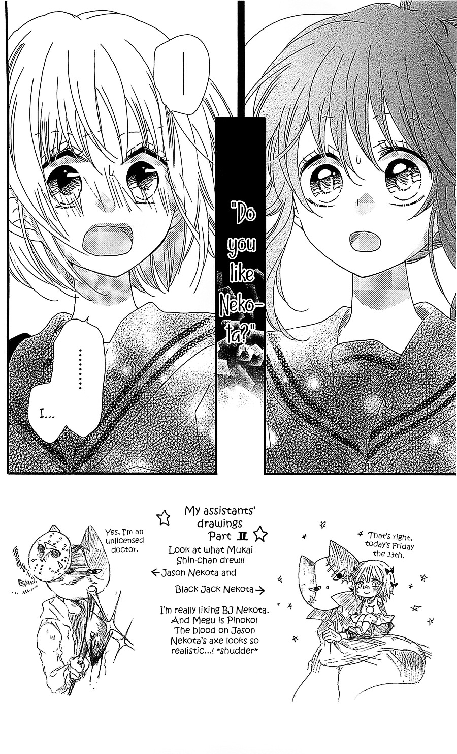 Nekota No Koto Ga Ki Ni Natte Shikatanai. - Chapter 31