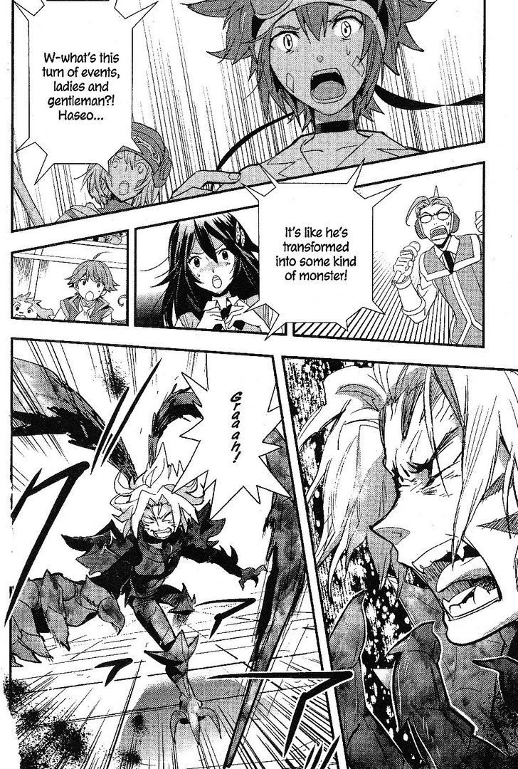 .Hack//Link - Vol.3 Chapter 18