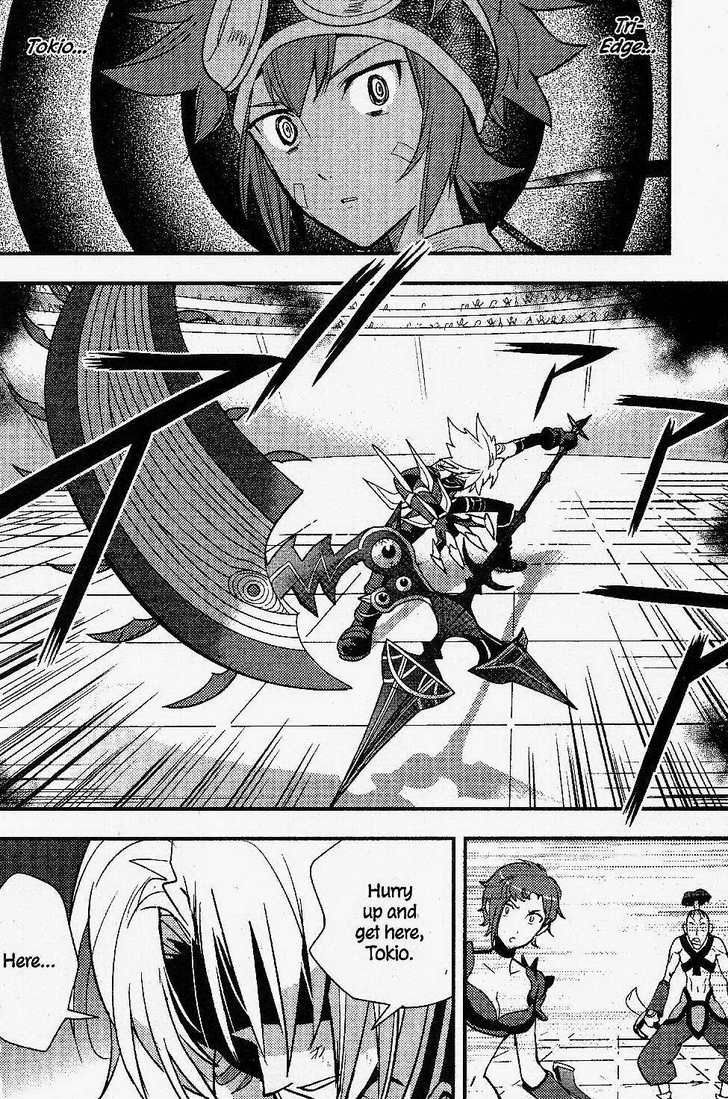 .Hack//Link - Vol.3 Chapter 16